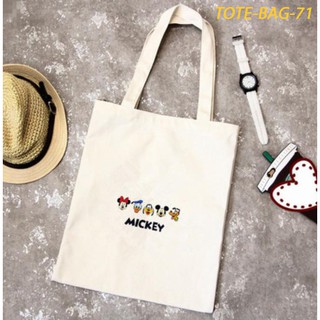 Mitavo Túi Tote Vải Mềm Vừa A4 Có Dây Kéo TOTE-BAG-71