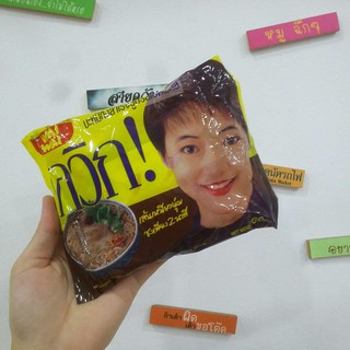 Mì vịt tiềm WAIWAI 60g