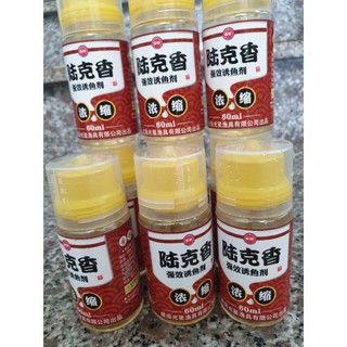 Tinh dầu câu cá mè GW