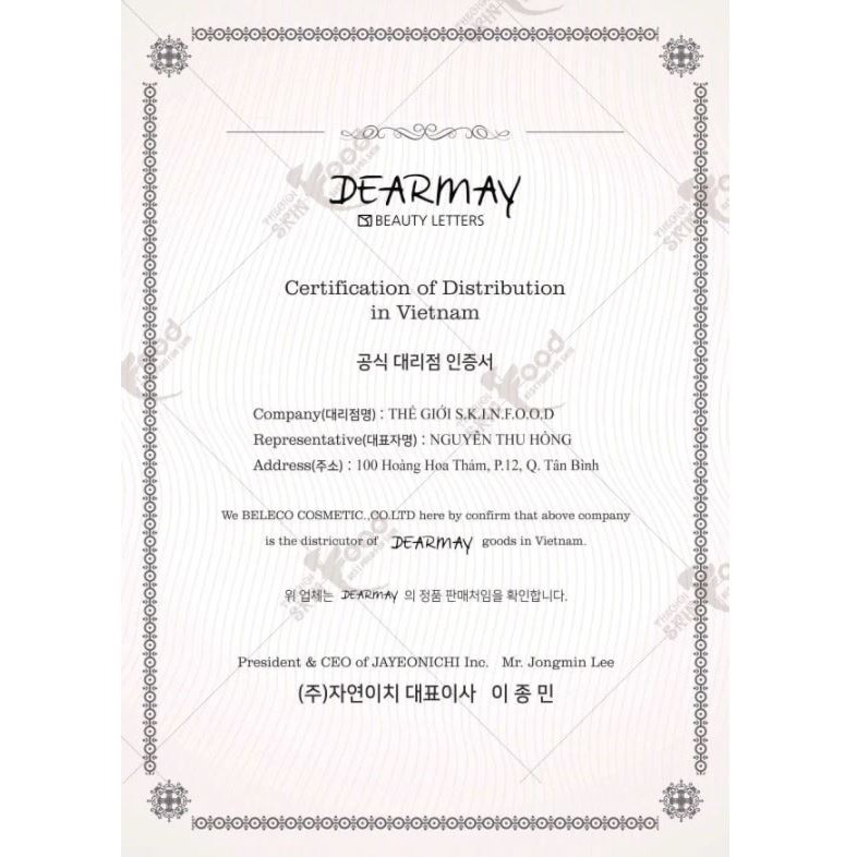 [Mã 2712FMCGSALE giảm 8% đơn 500K] Son kem siêu lì, màu sắc thời thượng Hàn Quốc Dearmay Breeze Velvet Lip Tint 4.4g | BigBuy360 - bigbuy360.vn