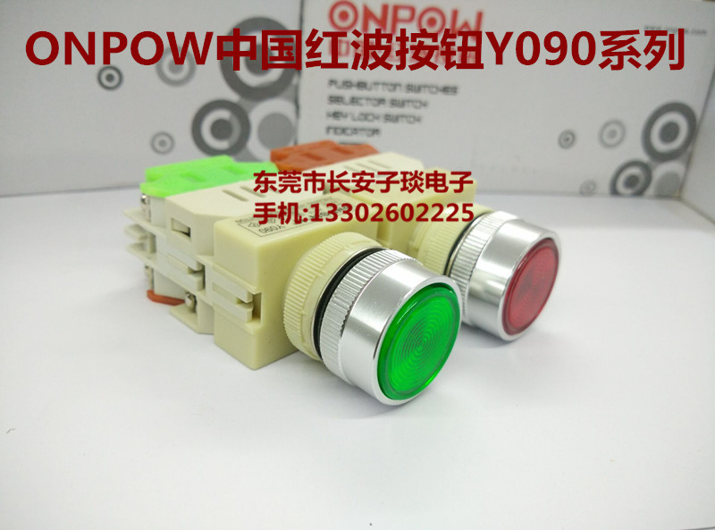 Đèn Led Y090-11D 24v Cài Tóc Phong Cách Trung Hoa