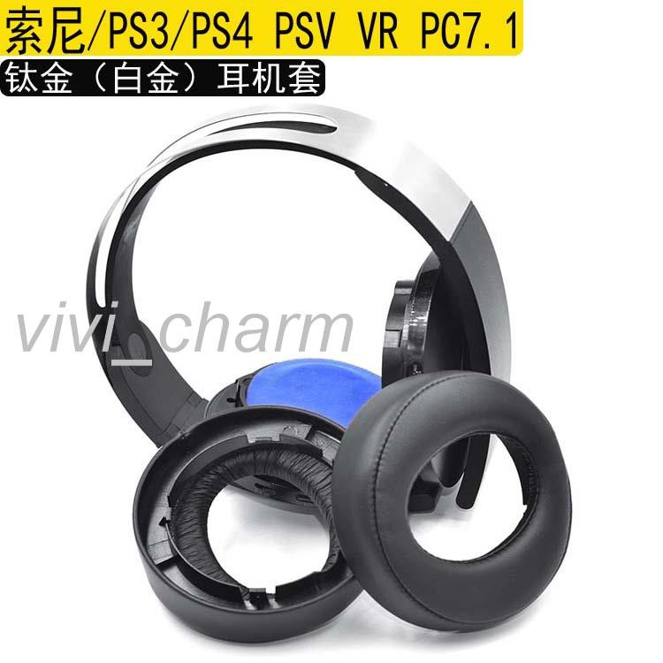 Túi Bảo Vệ Tai Nghe Dành Cho Sony / Sony Cechya-0090 Ps3 Ps4 7.1 Platinum