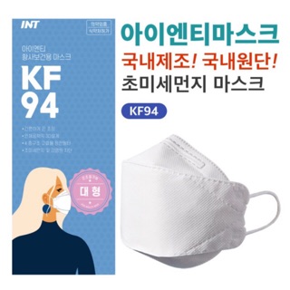 Khẩu Trang Hàn Quốc KF94 size L