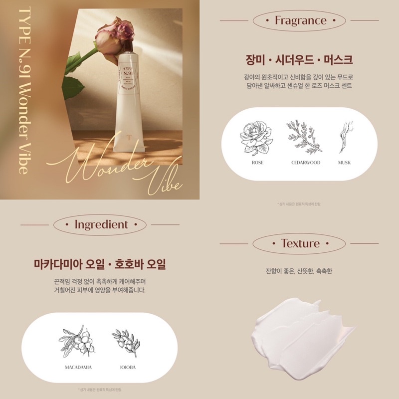 Kem tay TYPE NUMBER Hand Cream