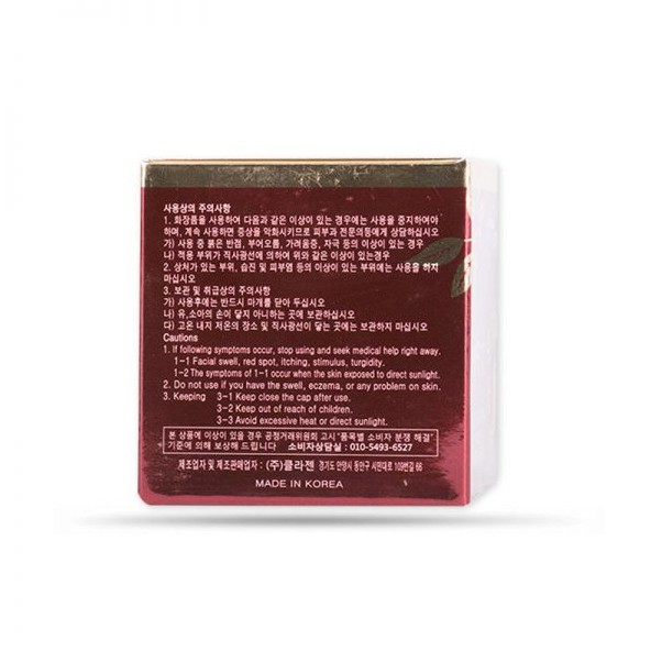 Kem dưỡng trắng da chống lão hóa My gold Korea Red Ginseng Aqua Wrinkle Whitening Cream 50ml