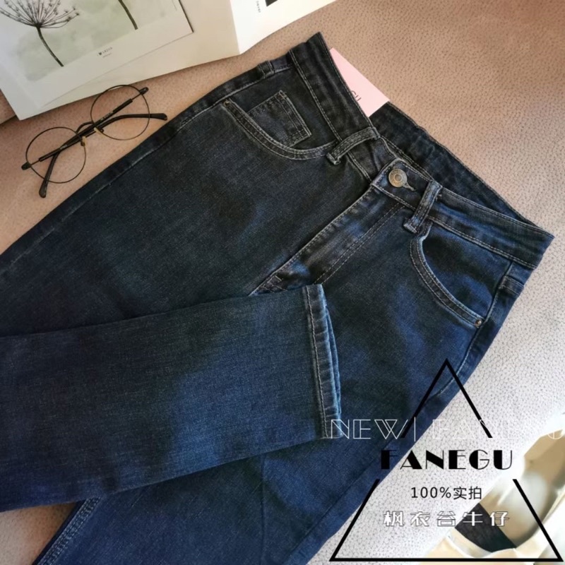 Quần jean nữ Fanegu dáng vừa - Quần jean co giãn cao cấp Quảng Châu - Hàng nhập khẩu