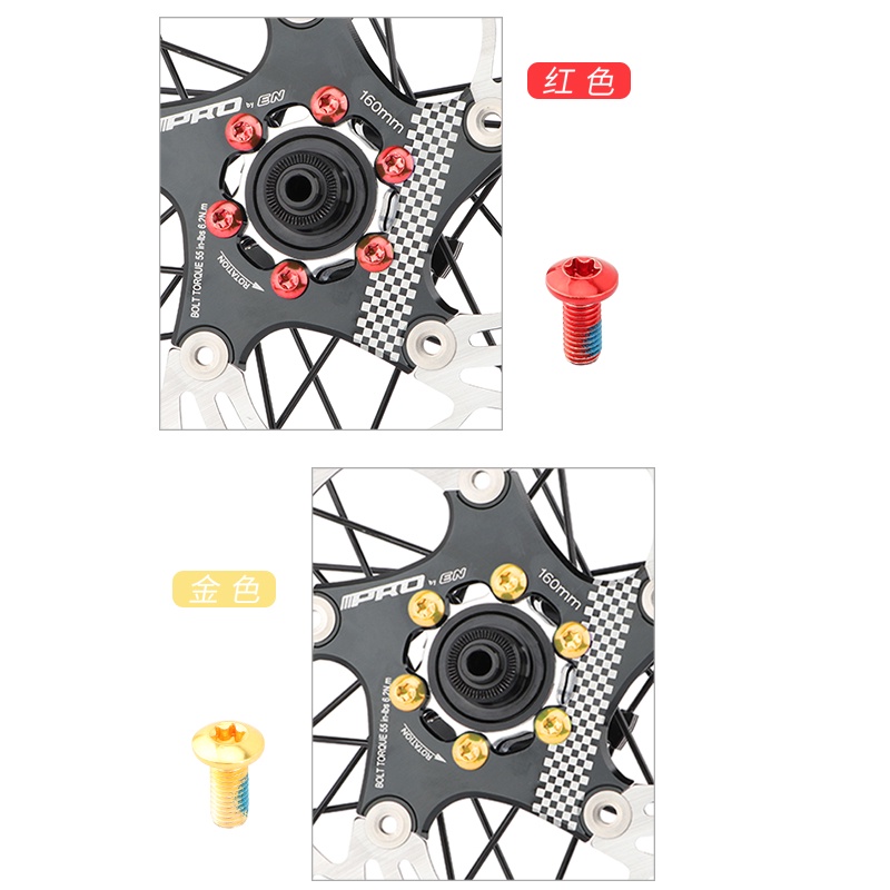 Set 12 Vít Cố Định Đĩa Phanh Xe Đạp Bằng Hợp Kim T25 Màu Sắc
