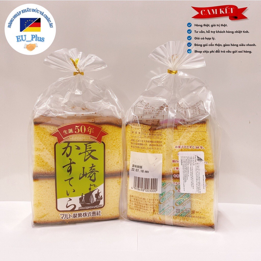 Bánh bông lan Maruto Castella 250g Nhật Bản - có cắt lát