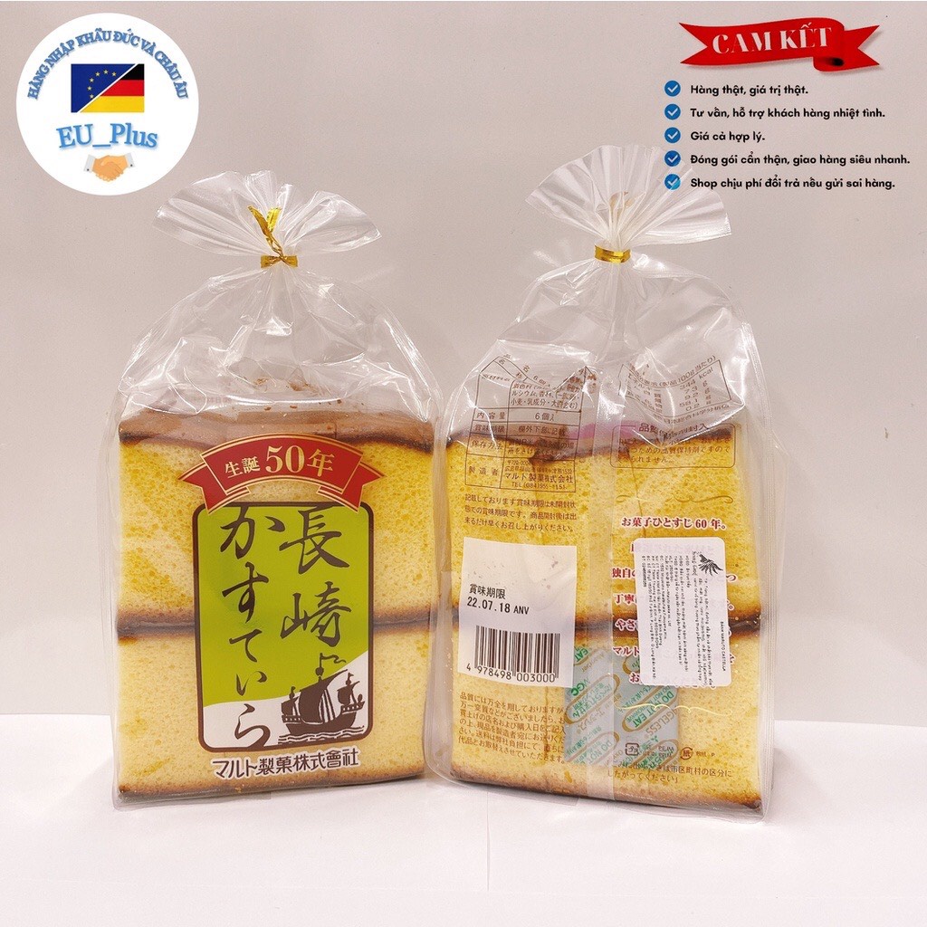 Bánh tươi Maruto (thuyền) 250g