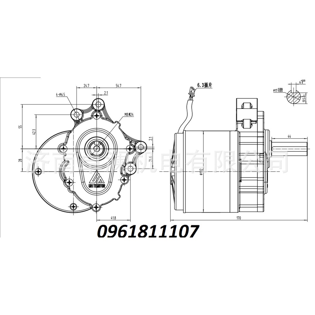 Motor xe lăn điện 24V 250w