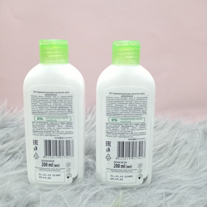 Sữa tẩy trang làm sạch sâu Dr. Santé Cucumber Balance Control hàng nội địa Nga | BigBuy360 - bigbuy360.vn