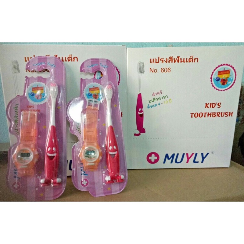 ( Tặng quà) bàn chải đánh răng cho bé