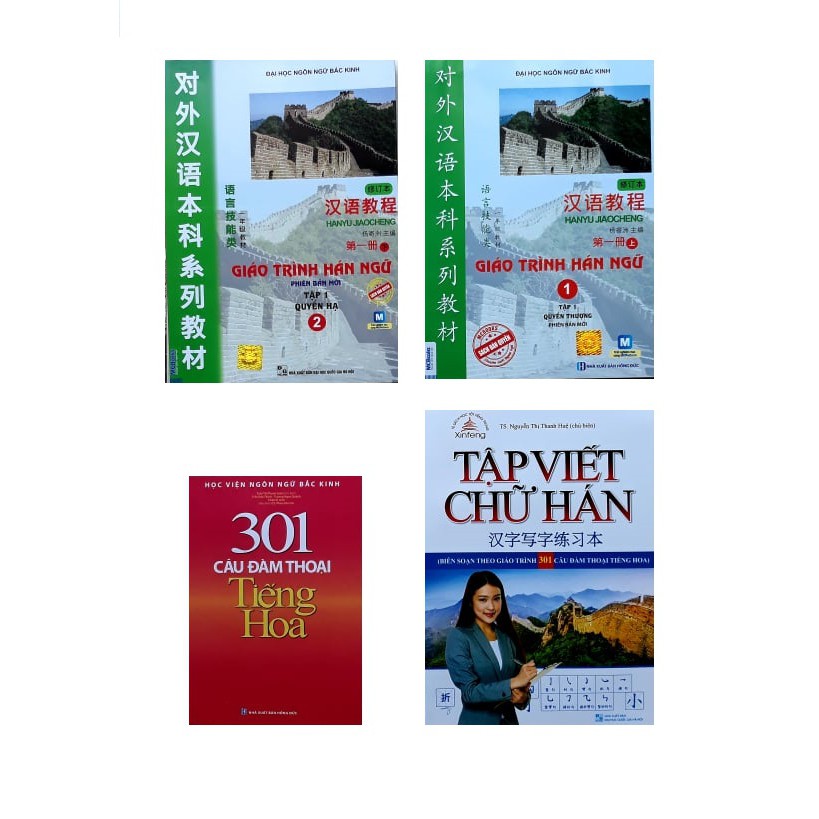 Sách - Combo giáo trình Hán ngữ 4 quyển y hình