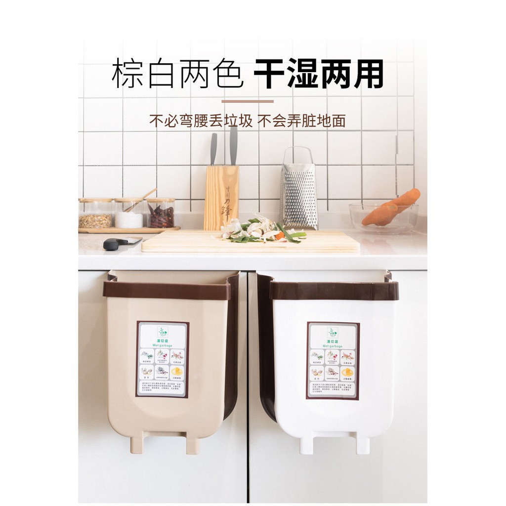 Thùng Rác Gấp Gọn Thông Minh Treo Tủ Bếp Đặt Trên Sàn Linh Hoạt shopsara