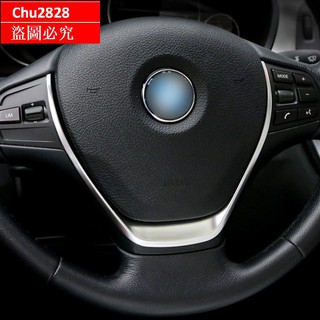 Dây Viền Trang Trí Vô Lăng Xe Hơi BMW 3 Series F30 118i 316i 320li ABS M Chất Lượng Cao