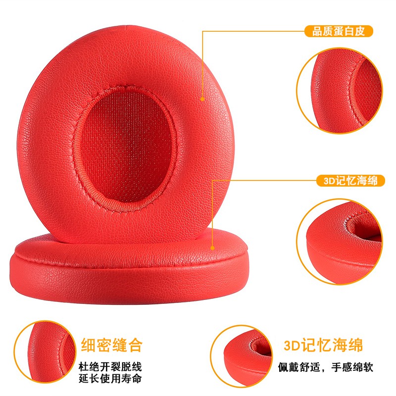 Đệm Mút Tai Nghe Trùm Đầu Beats Solo2 Chuyên Dụng Sự Bảo Vệ | BigBuy360 - bigbuy360.vn