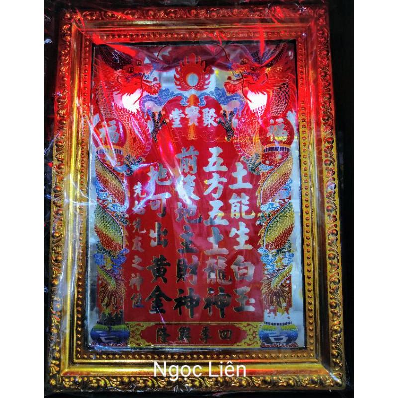 Bàn thờ thần tài ván ngang 30cm x 45cm6 món