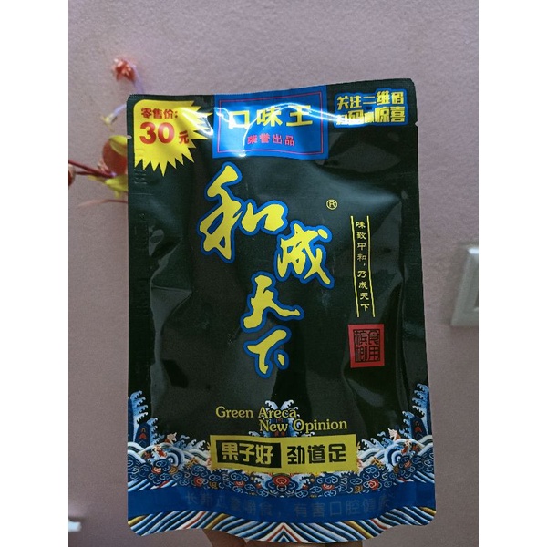 kẹo cau khô Trung Quốc (shop chuyên sỉ lẻ kẹo cau khô xin liên hệ trực tiếp shop)