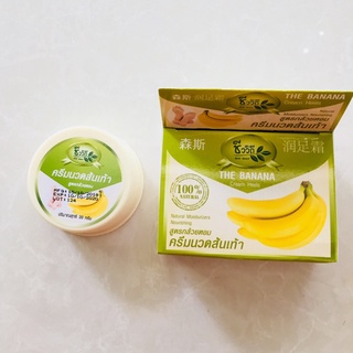 Kem dưỡng nứt gót chân 30ml Thái Lan