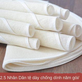 ℗Lồng vải hấp gia dụng chống dính bông gòn tinh khiết hình tròn vuông dày bánh tráng thảm lót
