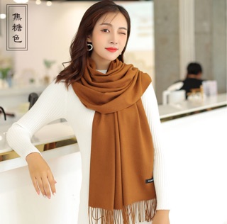 Khăn lông cừu Quảng châu