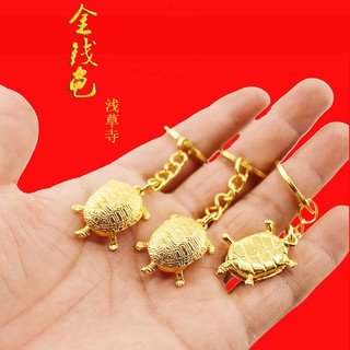 Sanrioji móc khóa hình rùa may mắn màu vàng đồng 5cm