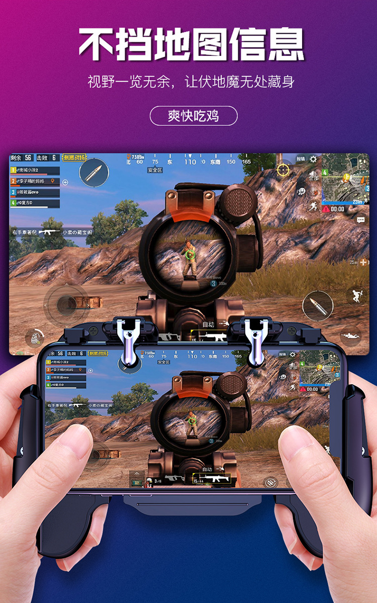 Tay Cầm Chơi Game Pubg 2 Trong 1 Có Quạt Tản Nhiệt Điều Chỉnh Được Cho Ios Android Huawei Apple Samsung Xiaomi Redmi Note Honor