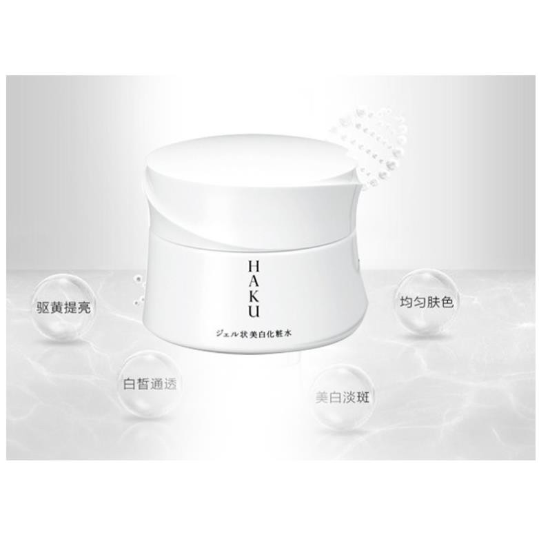 Kem Shiseido HAKU - Kem dưỡng trắng da mặt