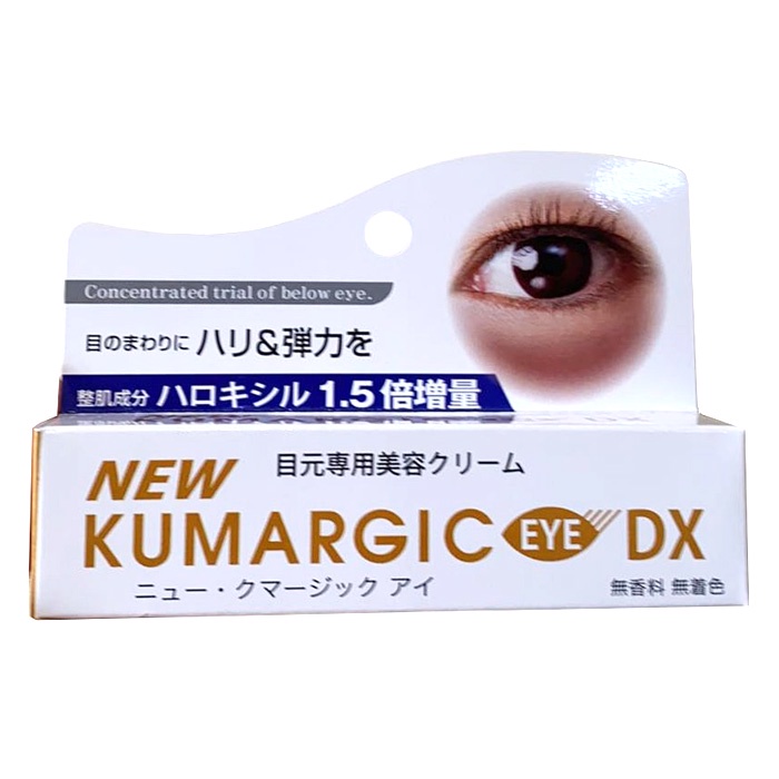 [ New ] Kem ngăn ngừa thâm quầng mắt New Kumagic eye - Chống thâm nhiều hơn thêm chống nhăn