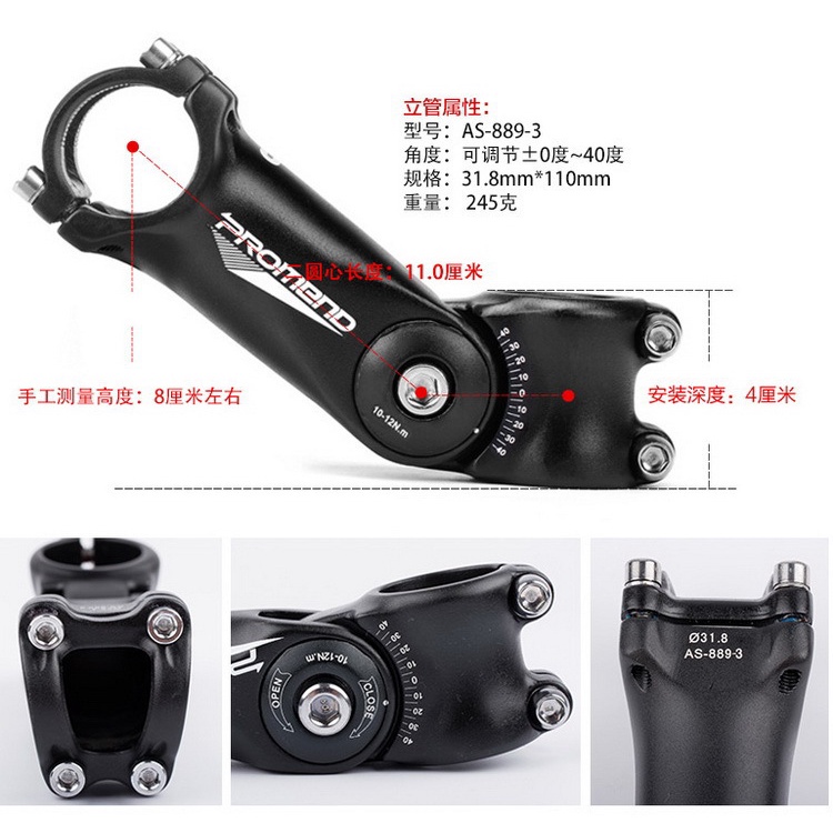 Pô tăng / phốt tăng gật gù Promend AS-889