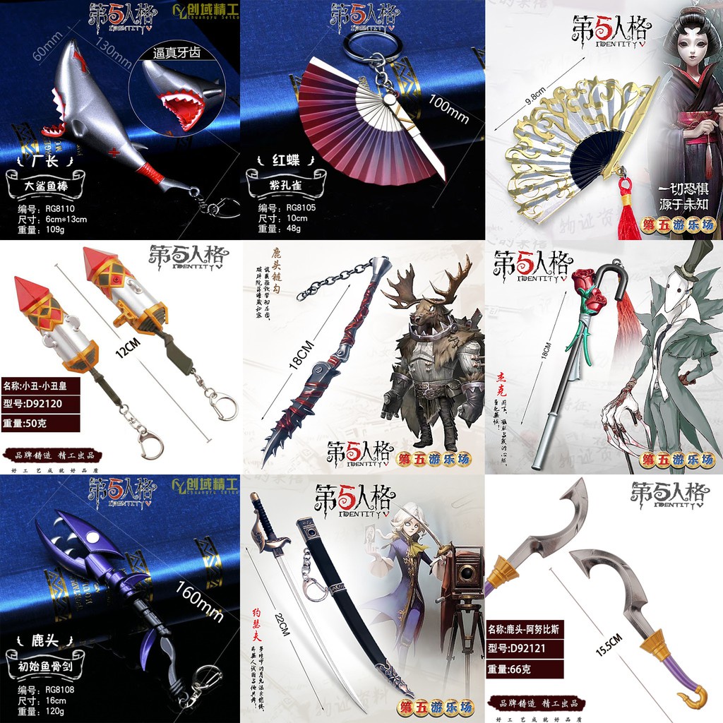 Móc khóa hợp kim của Hunter Identity V - Baystore
