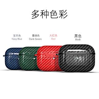 Apple AirPods 2 Rugged Tough Slim Armor TPU Bumper ShockProof Soft Cover Apple AirPods Pro Case