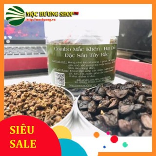 Combo 100g Mắc Khén + 50 Hạt Dổi Nếp
