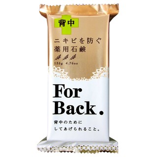 Xà Phòng Lưng Pelican For Back Medicated Soap (135g)
