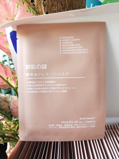 MẶT NẠ DƯỠNG DA RWINE BEAUTY siêu dưỡng chất