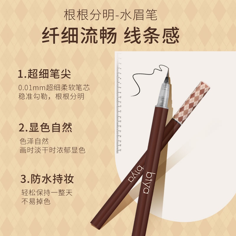 Bút Chì Kẻ Lông Mày Dạng Lỏng Đầu Cọ Mềm Mịn Kháng Nước Chống Mồ Hôi Lâu Trôi Tự Nhiên Không Phai Màu NO.7705 3 Màu Lựa Chọn