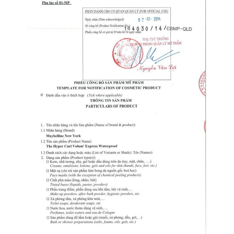 Mascara Dài Mi và Cong Mi Maybelline New York Hyper Curl Waterproof Chuốt Mi Đen Không Lem Không Trôi