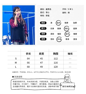 Set IU siêu xinh