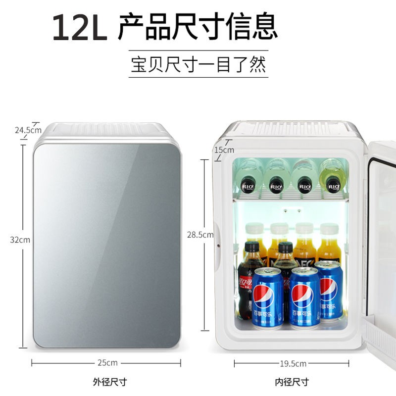 Tủ lạnh ô tô mini phòng ngủ tập thể nhỏ cho một người thuê sử dụng kép