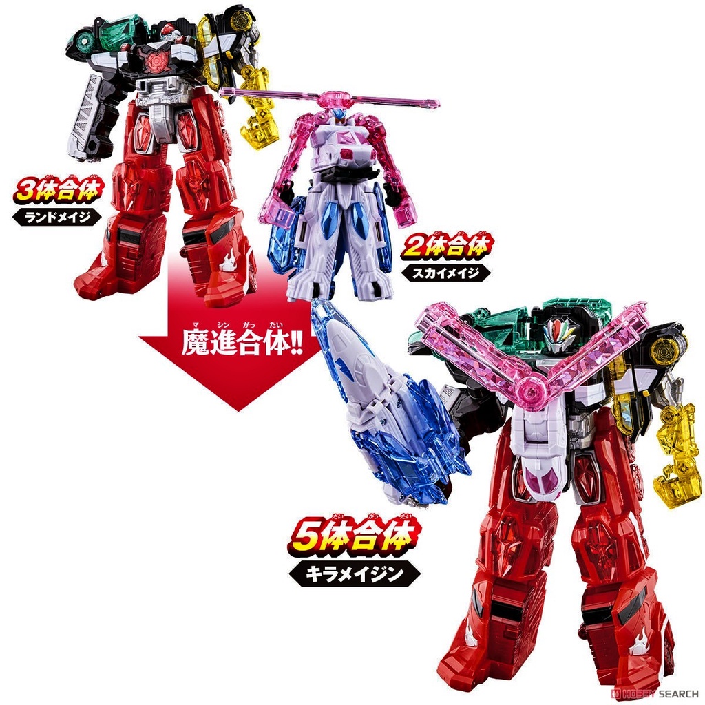 [NEW] Mô hình đồ chơi chính hãng Bandai DX Kiramaijin Set - Mashin Sentai Kiramager