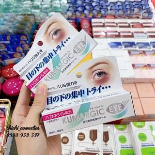 KEM DƯỠNG MẮT KUMARGIC NHẬT BẢN 20gr