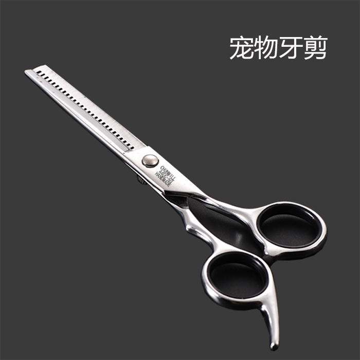 Pet Grooming Scissor Dog Shears Alice Repairing barber tool teeth cutting directly curling scissors suit