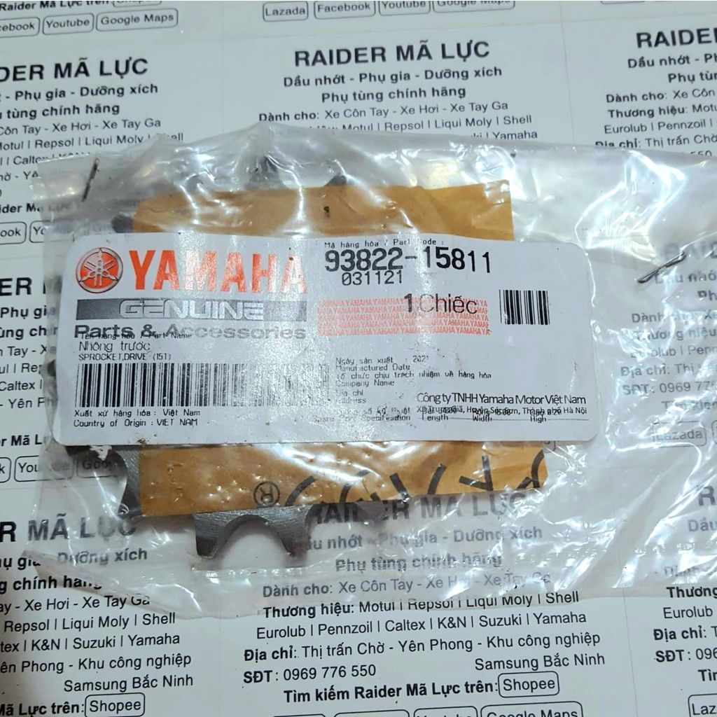 Nhông trước Yamaha lắp cho Exciter - R15 - Sirius - Jupiter - MT15 - FZ