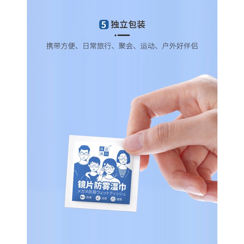 Khăn Lau Kính Mắt Nano Chống Bám Hơi Nước Vân Tay Bụi Bẩn Trên Kính, Điện Thoại , Gương