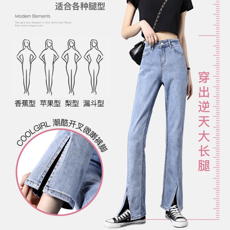 Quần Jeans Nữ Lưng Cao Xẻ Ống Thời Trang Xuân Hè 21 | WebRaoVat - webraovat.net.vn