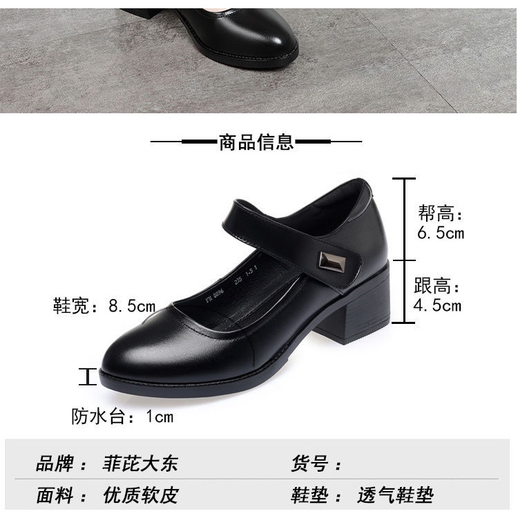 Giày Cao Gót Da Mềm Dày Dặn Chống Trượt Thời Trang Cao Cấp Dành Cho Nữ Trung Niên