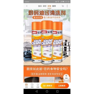 Chai xịt bếp kitchen cleaner 500ml