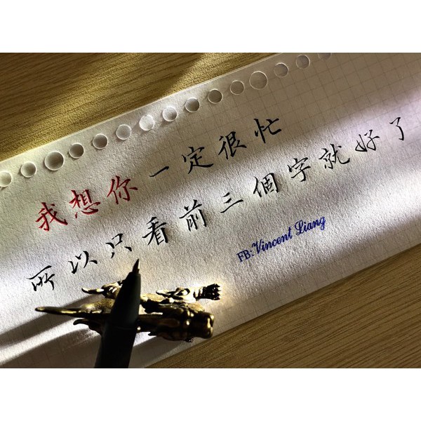 Bút Gel luyện viết chữ Hán, viết thư pháp ODEMEI