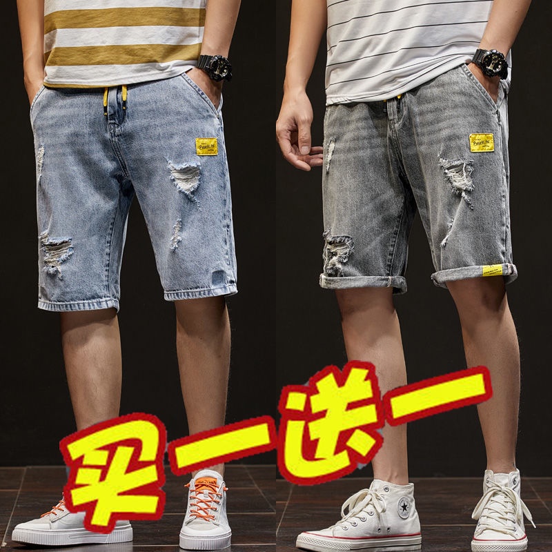 Set Áo Thun Ngắn Tay + Quần Jeans Lửng Rách Gối Thời Trang Dành Cho Nam