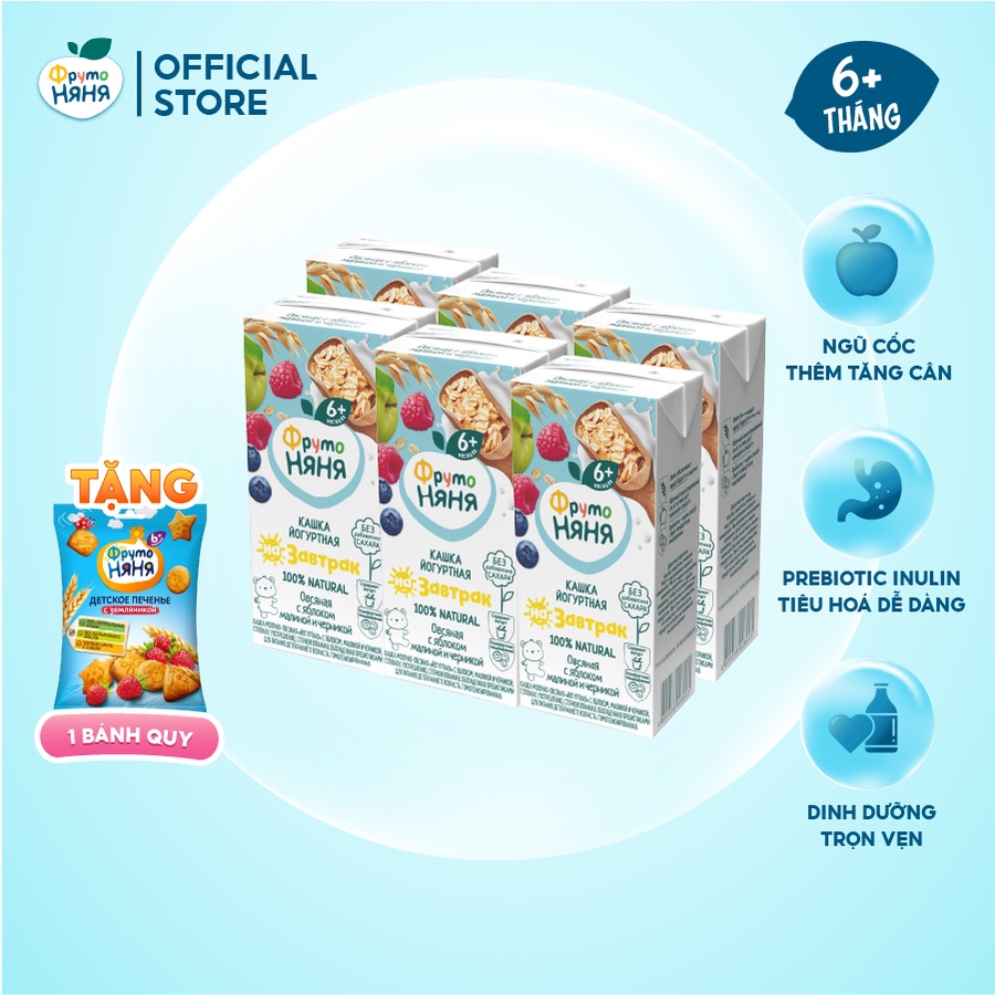Combo 6 Hộp Sữa chua yến mạch vị táo, mâm xôi và việt quất Fruto Nyanya 200ml/hộp